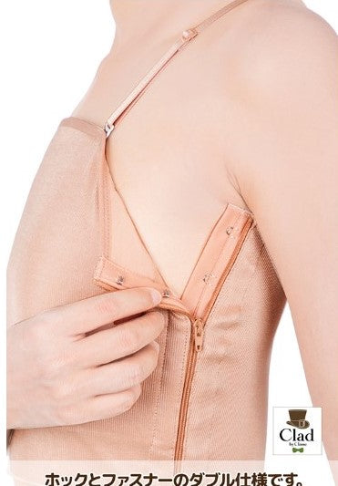 Otokomaé Tube Top Chest Binder